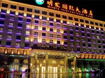 明發酒店